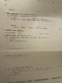 口頭弁論期日呼出状及び答弁書催告状が届きました。
恥ずかしながらカードの支払いを怠り、20万円ほどの借金があります。
これについて質問がいくつかあります。 ①期日前に一括返済を予定しておりますが、裁判の日には出向かなければなりませんか？
できれば、返済と書類で終わらせたいという気持ちです。

②答弁書の書き方についてです。上記の通り、一括返済をした場合『請求に対する答弁→認める、間...