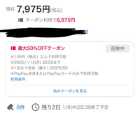 締切間近】12/22までに引き取りに来てくれる方限定