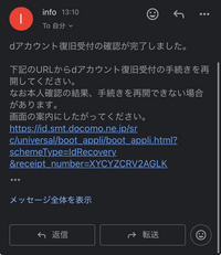 自転車 只今身分証明書確認のため返信メール出来ません。少し遅れます