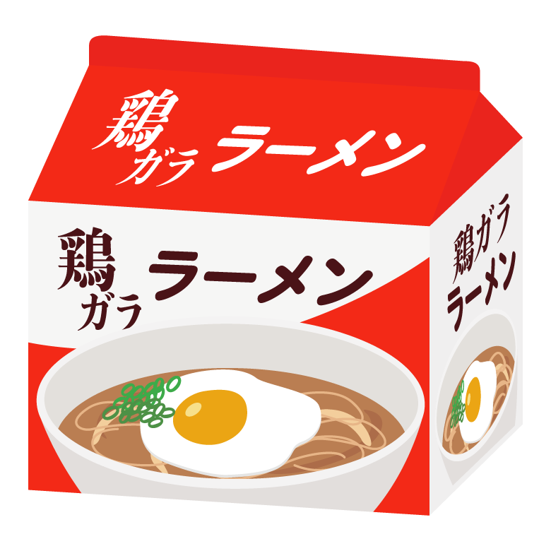 先日とある店で税込2000円以上もする5袋入りのインスタントラーメンを見つけました。 その商品は“その名前を聞けばほとんどの人が分かる程有名な店（事情により名前はあえて伏せます）”のものなのですが、2000円はさすがに高いと思いませんか？ 値段の桁を自分が見間違えたのではないかと思ったのですが確かにその値段で、この値段で買う人がいるのかと思わず疑いました。 皆さんは有名店のものだからといって、その値段を出してでも買いたいですか？いくらなんでもぼったくりだと思ってしまいますか？