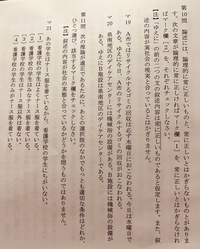 国語の問題なんですが、こういった問題はどう解けばいいんでしょうか？ 