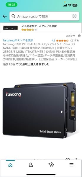 SATA接続のssdは他のケーブルに干渉する場所に置いてあってもssd自体は大丈夫ですか?