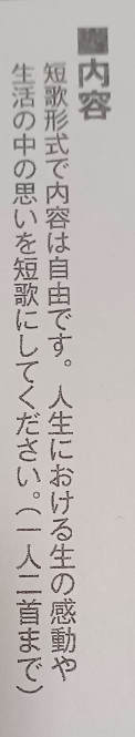 宿題で短歌を書かないといけないんですが、 人生における生の感動とは どのようなことを言うのか教えてください。