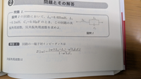 電気回路リアクタンス一端子対回路についての質問です。
なぜ一端子対回路インピーダンスがいきなり以下の画像のように出てくるのですか？
そういう公式があるんでしょうか？ 