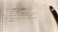 代数学 イデアル 積閉集合

代数の質問です！
この問題の(2)が分からないです。
字が汚くてすみません。。
(1)は示せたのですが、(2)で行き詰まってしまいました。
方針だけでもご教授ください！ 