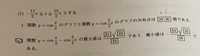 青学経済b方式の問題で分かりません。教えて欲しいです2番が分かりません 