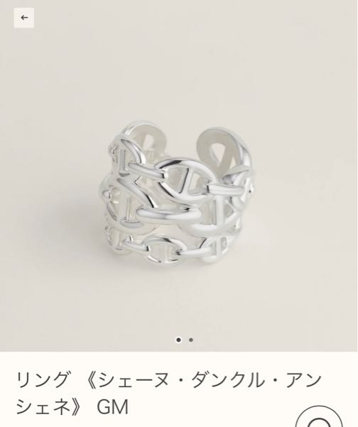 シェーヌダンクルアンシェネGMのリングのサイズ感について教えて