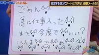 至急お願いします！
このねこの顔文字？を使いたいのですが誰か打てたりどっかからコピー？できたりしませんか？？ 