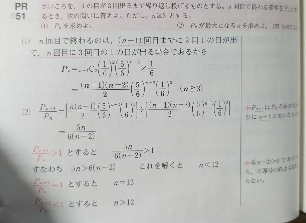 質問です。なぜこの画像の問題の(2)では、一番最初に示されている式が成り立つのですか…？ 式の意味を教えてください！また、その式の下に場合分けがされているのですが、何故そのように場合分けをしたのかも教えてください！