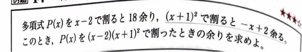 至急 高校数学 この問題の考え方が分かりません。教えてください。解法の手順とその理由の説明もお願いします。