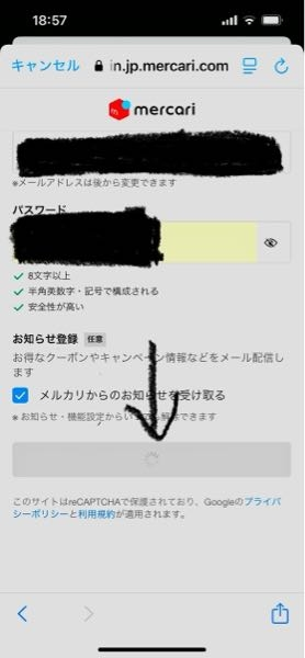 教えてください。 メルカリに突然ログインできなくなりました。 パスワード再設定用のメールのURLにアクセスしてパスワード再設定をしてログインしようとすると下記の画像が出てきて↓のクルクルがずーっとクルクル回っていてここから先に一歩も進みません。 メルカリ事務局には運転免許証の画像を添付して問い合わせていますが、返答はありません。 ただ、メルカリからパスワード再設定用のメールには私のユーザーネームが表示されるので、メルカリの中で私のアカウントは残っていると思われます。 現在進行中の取り引きもあり、とても困っています。 詳しい方、教えてください。