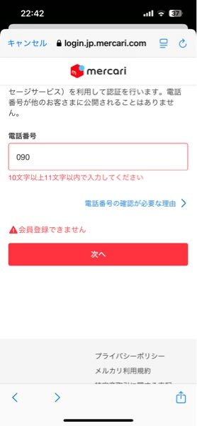 確認用、購入不可 確認用購入禁止 確認用購入禁止 ライブディオZXとは？ニセモノに