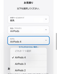 AirPods4のアクティブノイズキャンセリング搭載の片耳を紛失 AirPods4のアクティブノイズキャンセリング搭載の片耳を紛失