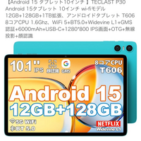 このタブレットでゼンレスゾーンゼロは遊べますか?スペックとかよくわからないのですが、RAMは12GBと書いてありました。 