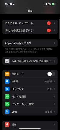 AirPods4
イヤホンをケースにしまう時に音が鳴ることがあってうるさいのですが、どうすれば消せますか？ 調べたところ「充電ケースのサウンドエフェクトを有効にする」をオフにすれば消せるかもしれないと思ったのですが、そもそもその項目が画像にあるAirPodsの項目でも、アクセシビリティ▶︎AirPodsの場所にも見当たりません