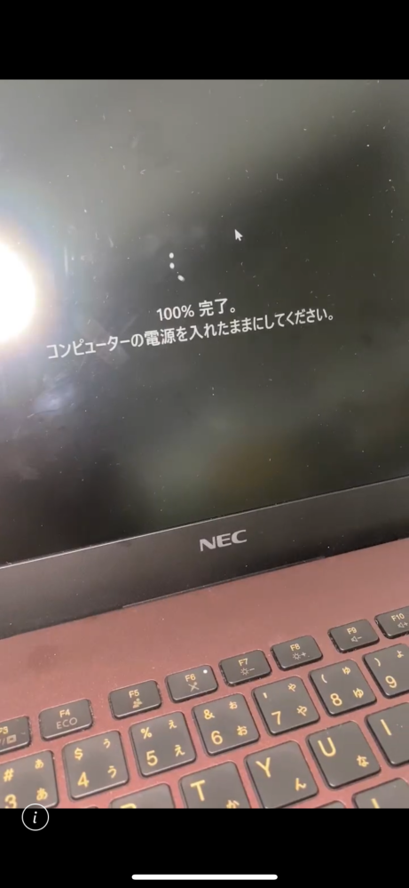 至急！卒論につかっていたノートパソコンがつかなくなりました！！解決策を教えてください！ 写真添付しました！ この画面が消えるとその後何をしてもつきません！ 充電は今日1日差しっぱなしにしたので問題は無いはずです。 詳しい方よろしくお願いいたします。