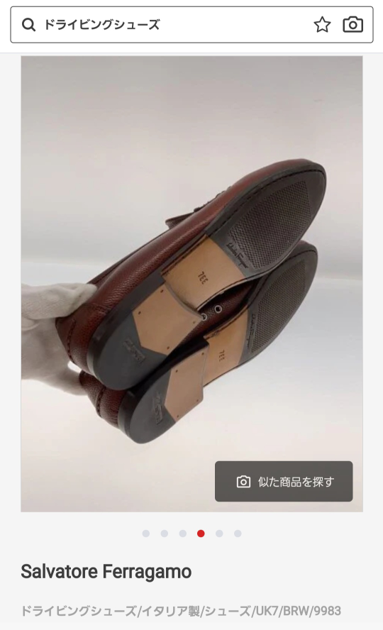 ferragamoのドライビングシューズについて今セカンドストリートのオン 