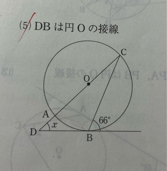 中3 数学 円周角 この問題を解説してほしいです