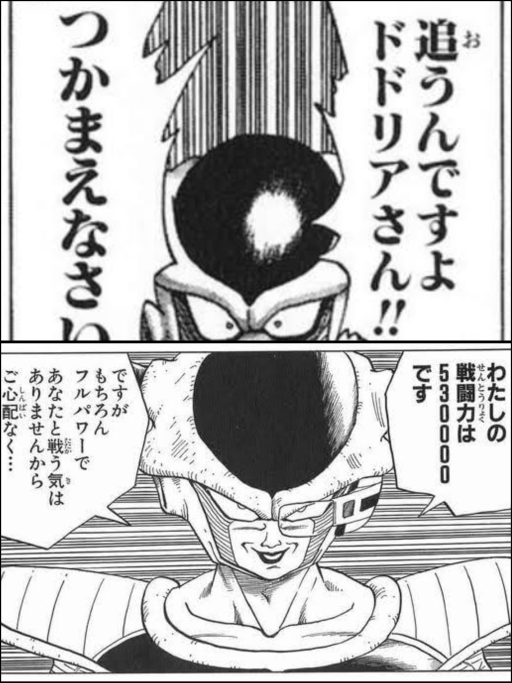 漫画のドラゴンボールで使われているフォントについてです。 ここで使われているフォントがなにかわかる方いらっしゃいますでしょうか？ また、無料フォントでおすすめあればお教えください。 よろしくお願いいたします。