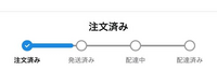 至急です
Amazonで荷物を頼んだのですが予定日が11から17日で明日から修学旅行でその為にたのんだので今日中に届いて欲しいのですがこの状況だと届きそうに無いですよね汗 