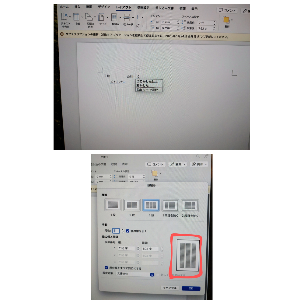 卒論で表を入れるのですがそれも文字数に含めますか？卒論は8000字... - Yahoo!知恵袋