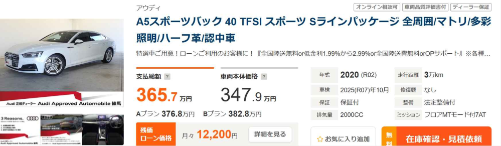 なぜお金のない貧乏なドイツ車信者の人て中古のドイツ車を買わないのですが。 ・・・・・・・・・・・・・・・・・・・・・・・・・・・・・・・・・・・ 貧乏なドイツ車信者て口先だけで実際にはドイツ車に乗っていない人が多いですが。 よく分からないのですが。 例えば新車で１０００万円するＢМＷて１０年落ちだと５０万円くらいで買えますが。 確かに１０年落ちは厳しいので。 ５年落ちなら３００万円でＢМＷが買えますが。 なぜ貧乏なドイツ車信者て５年落ちくらいの中古のドイツ車を買わないのですか。 と質問したら。 レクサスを買うくらいならベンツを買う。 という回答がありそうですが。 新車１０００万円のレクサスて５年落ちだと６００万円くらいするのでは。 貧乏なドイツ車信者に取ってはベンツ以上にレクサスは敷居が高いのでは。 それはそれとして。 ドイツ車信者の人て「日本の極悪な環境ではすぐに壊れから」などと言いますが。 ５年落ちのドイツ車はそんなに簡単には壊れないし(笑) なぜ貧乏なドイツ車信者て５年落ち３００万円くらいの中古のドイツ車を買わないのですか。 余談ですが。 ３００万円だったら新車のカローラと同じくらいの価格帯だから普通に収入がある人なら買える価格なのでは。