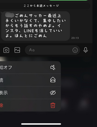 まじで至急。これってどう返すのが正解なんですか。まじまだ話したいです。 - Yahoo!知恵袋