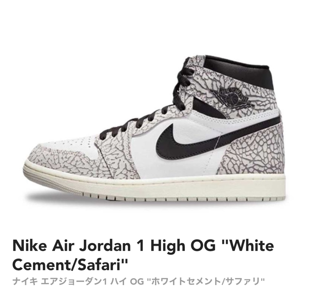 AJ1のWhite cementにピンクのシューレースはあうとおもいますか？