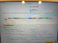 ESTAの申請での支払いについて質問です。
全ての入力が完了し、支払い画面に移行するところで、エラー画面のようになり、その後、支払いができないため申請が終わりません。 どのように対処すればよいかご存じの方いらっしゃいませんか。