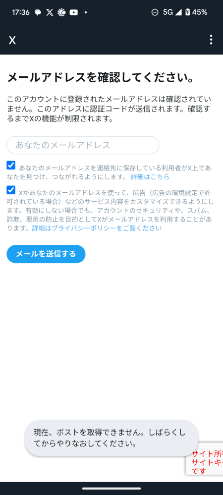 Twitterの制限について質問です。 先日、12時間のアカウント制限をくらいました。 メールアドレスを確認してくれとの事だったのですが、メールアドレスを提携してなかったのでメールアドレスでの確認が出来ません。 Twitter運営に問い合せたのですが24時間以上経っても連絡がありませんでした。 これってどうすればいいのでしょうか? 制限の理由は多分暴言が原因だと思います。