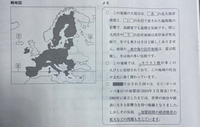 社会

左の略地図どこですか？ 