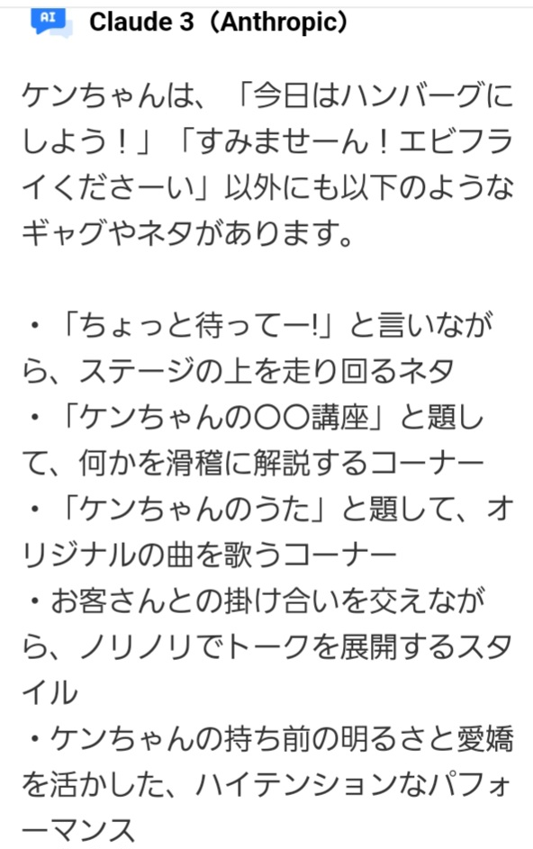 (大喜利帝国) 画像に何か言ってあげてください。