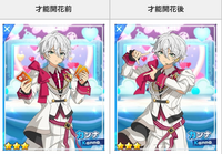 エスプリ あんスタ 歌詞カード 50点 エスプリ あんスタ 歌詞カード 50点