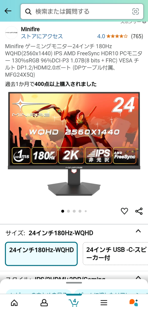 Xbox series sを中古で購入しようとしています。やるゲームはFortnite、APEX、モンハンワイルズです。このモニターで120fpsはでますかね？ またXboxを中古で買う際のおすすめを教えて欲しいです。今のところ駿河屋かじゃんぱらで購入を考えています。 https://amzn.asia/d/fFKga24