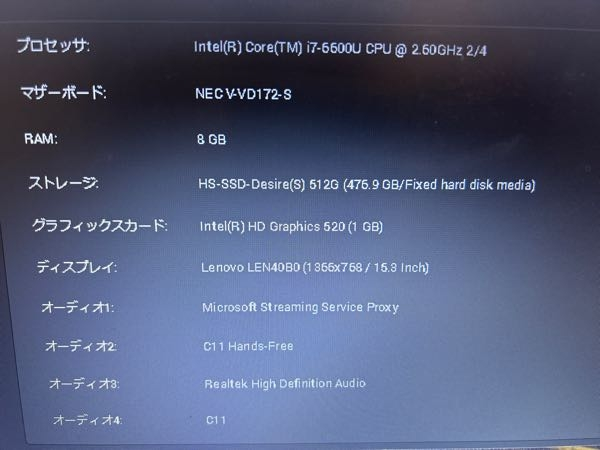 Valorantをする際に60fpsは出るのですがカクツクとことが頻繁にあることと、毎試合のロードが長い理由、たりてないスペックを教えて欲しいです