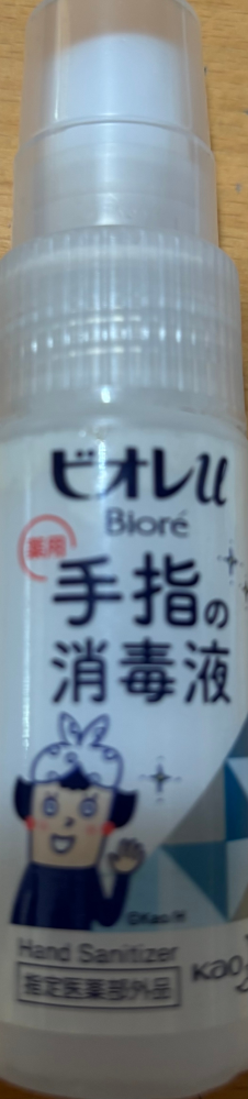 来月にライブでネイルチップをするのですが前回ライブの時にネイルチップつけた際にほぼ全部取れてしまい今回はネイルチップをつける際に除菌シートで拭こうと思っているんですけど写真の消毒液でも大丈夫でしょうか ？