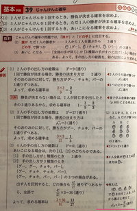 右下の赤線なのですが、2!とはどこから出てきたのでしょうか？ 