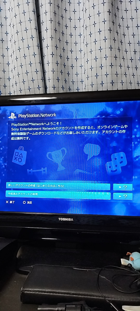 PS3のPSNのサインアップについて質問です。 このあとのアカウントの作り方が わからなくて困ってます！ ネットで色々調べたんですけど、 大体の人が元からアカウントを持ってて サインインができないのどうのの話ばっかりで、全然わかりませんでした！ 自分はPS4のときにそっちのPSNは 持ってるのでできるんですが、 やり方がわかりません。助けてください！ どうしても遊びたいんです！