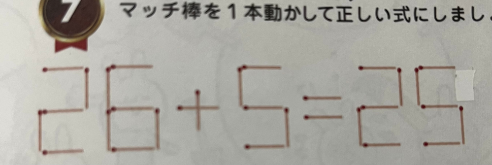 答えが分かる方がいたら教えてください。 お願いします。