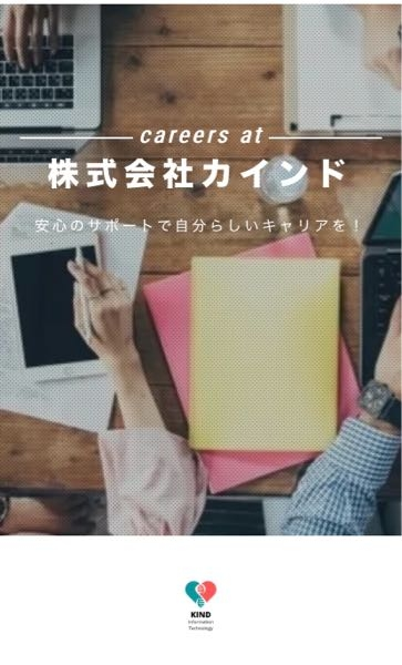 こちらの企業の詳細わかる方いませんか？ 検索しても別の企業の情報しか出てこなくて困ってます