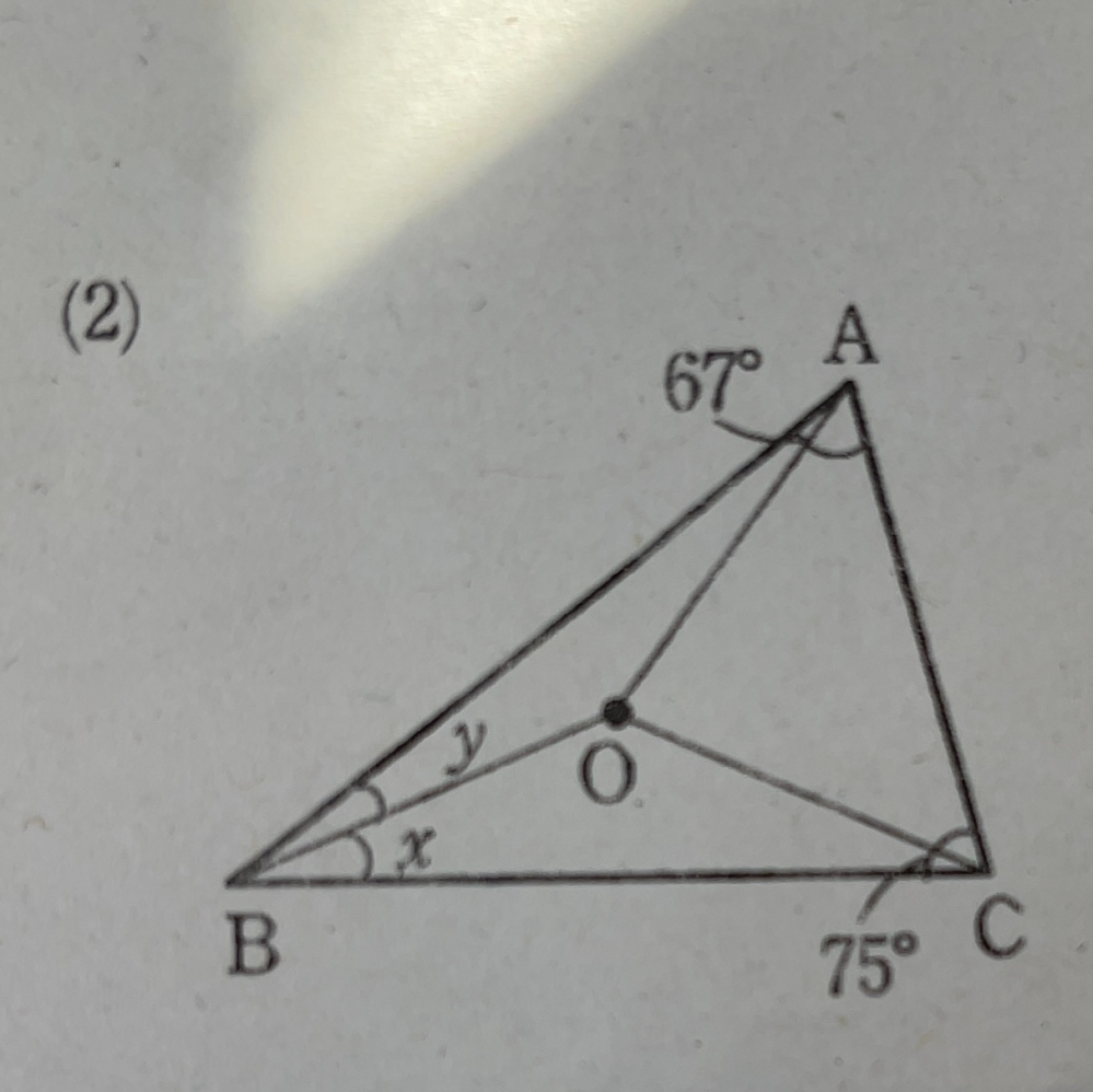 この数学の問題の解き方を教えてください！！