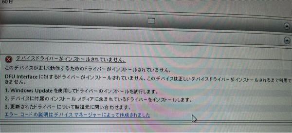 パフォーマンスモニターでシステム診断をしたのですが、このようなエラーが出てきました。 Windowsupdateの更新をし、ドライバー更新もした後なのですがまたこのようなエラーが出てきました、 どうすれば治りますか PCスペック OS・・・Windows11pro CPU・・・AMD Ryzen 5 5500 メモリ・・・16GB グラボ・・・GeForce RTX 4060