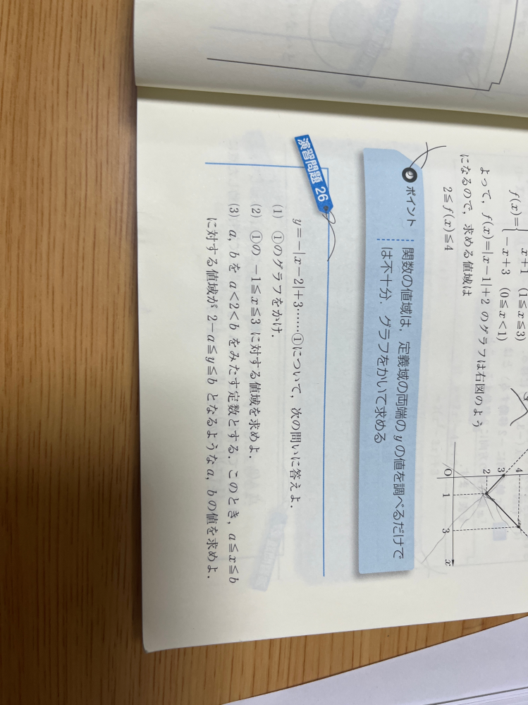 カッコ３番がわからないので詳しく教えていただけると助かります