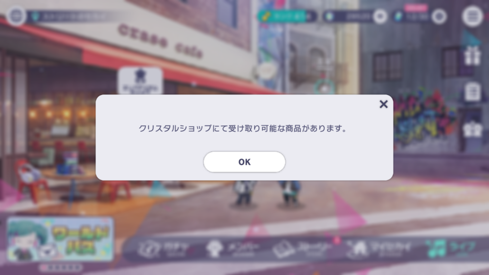 至急です。プロセカでプレパスを買ったら二重課金されてしまい、無事返金されたのですがクリスタルショップが開けなくなってしまいました。返金されれば消えると思ったのですが表示が消えずどうする事も出来ません。 運営に問い合わせるしか無いでしょうか？ 画像の表示のあとにクリスタルショップに行くと 購入済みの課金アイテムが反映出来ませんでした。再反映を試行してください→購入済みの課金アイテムが正常に反映できませんでした。しばらくお待ちになって再度タイトルからログインしてください→エラーが発生しました。タイトルへ戻ります とタイトルに戻されてしまいます。マイセカイのパスも買いたいのですがショップに入れず買えなくて困っています。端末はiPhoneSE3です。