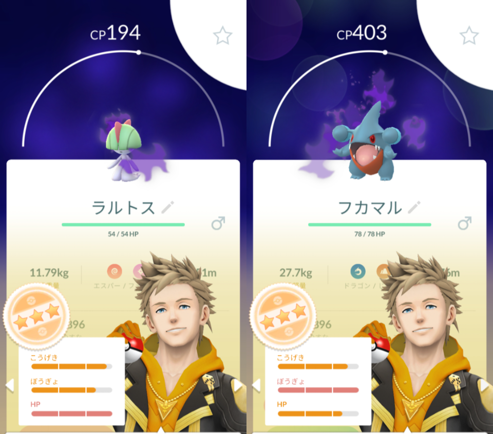 ポケモンGO初心者です。このシャドウ強化するべきですか?