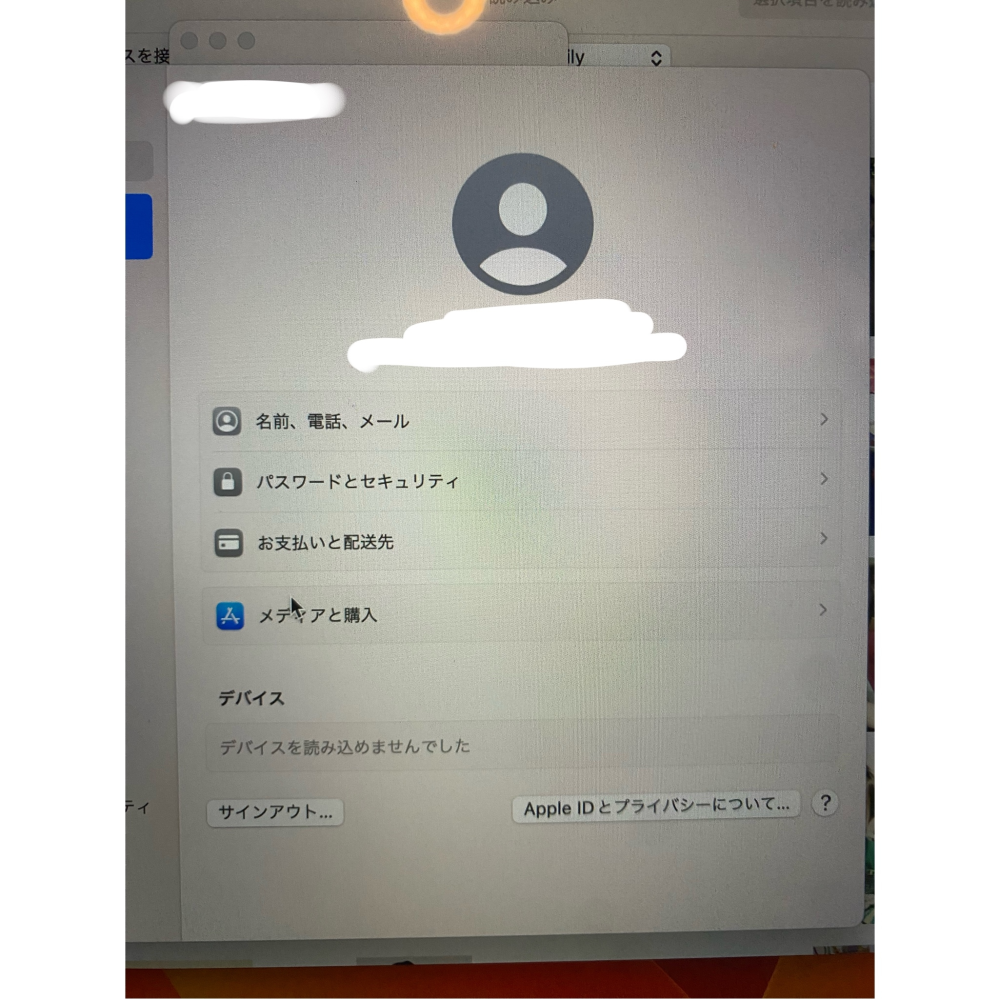 知り合いから亡くなった方のMacBookを譲ってもらったのですが 