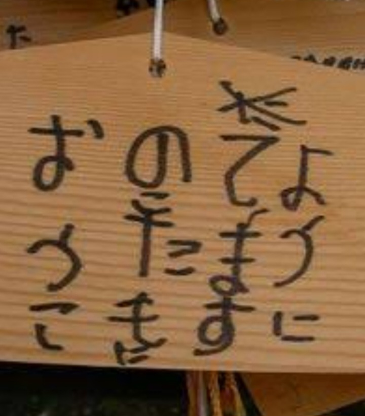 (大喜利帝国) 画像に何か言ってあげてください。