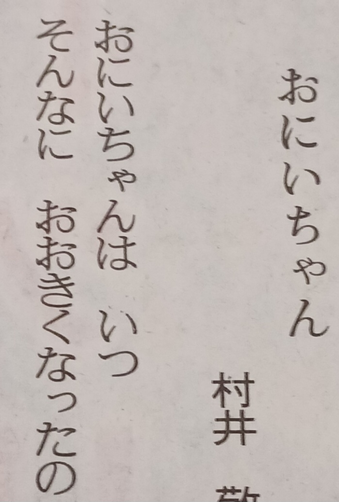 (大喜利帝国) 画像に何か言ってあげてください。