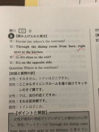 これって
キッチンの右隣 という訳はどうしてダメなのですか？(泣) 