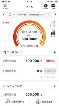 質問添付画像